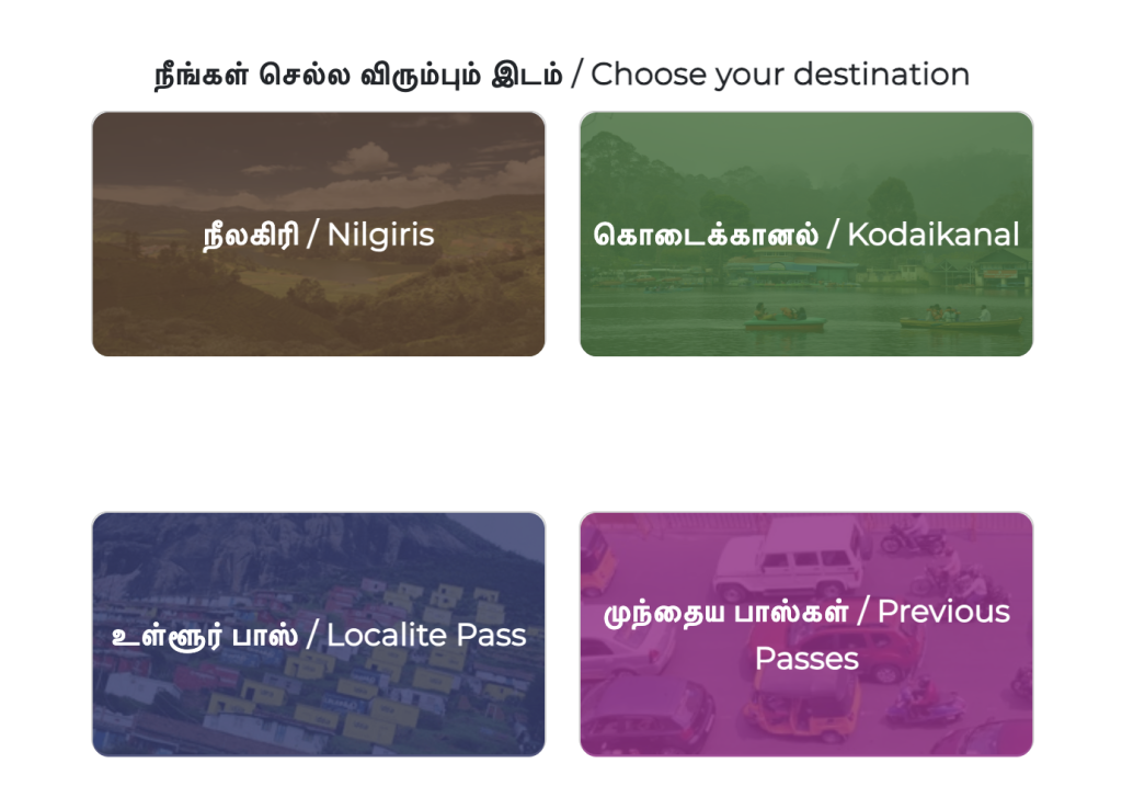 Choose destination for e-pass